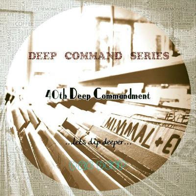 40th Deep Commandment