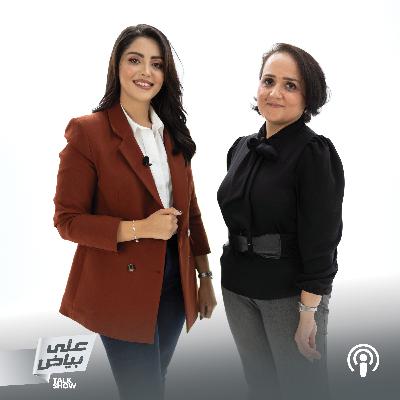 Amal Delawi - أمل الديلاوي