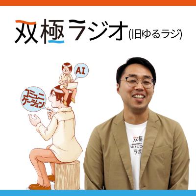 NHK取材 4日間15時間が7分 NHK取材 4日間15時間が7分