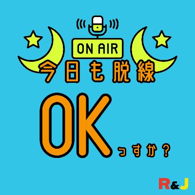 #3【好きな映画を決めよう】