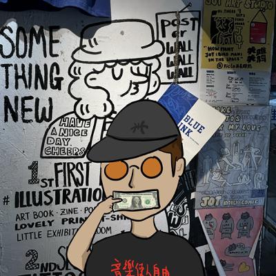2025 Reboot EP 3 符號 part 2