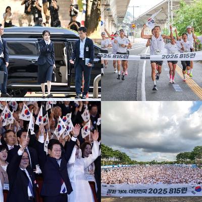 S2EP24 推機毒物｜黃檸檬｜812韓國前第一夫人金建熙4398被收押，是韓國史上第一個被司法收押的前第一夫人，和前總尹錫悅同時被收押也創下歷史紀錄｜禁止公務人員打高爾夫的義山市｜李在明政府多次針對職業災害發表相關言論，誓言擺脫『職災共和國』污名｜ 南韓80週年光復節，由歌手SEAN主辦的815路跑邁入第六年，參加人數和募款金額再創新高