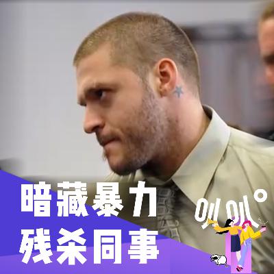 Vol.032 被塞进通风管道的女人 HOMICIDE:NEW YORK 03