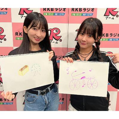 2025/10/27春乃きいな・逢里みう【九州をみんなで学ぶったい!】 2025/10/27春乃きいな・逢里みう【九州をみんなで学ぶったい!】