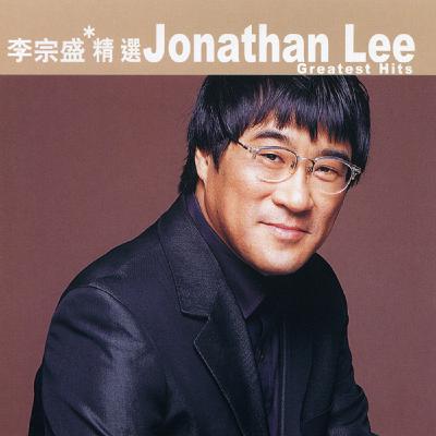 🎧EP.018 李宗盛特辑：在岁月褶皱里写满人间心事