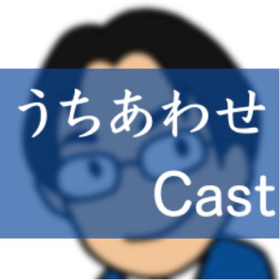 第百八十二回:Tak.さんと助動法（仮）について