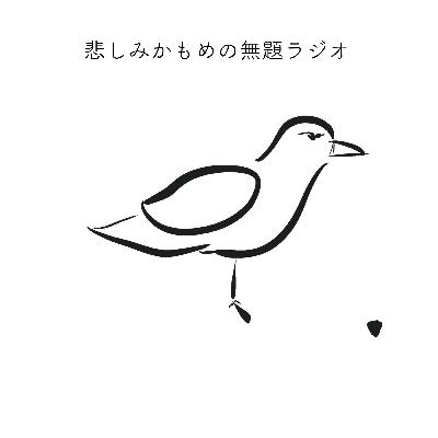 第１０回「大好きだよ！ジャパニーズホラー！映画　近畿地方のある場所についての話【ネタバレあり】」