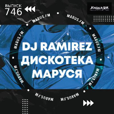 DJ Ramirez - Disco Marusya 746 (Special M1CH3L P & Red Line Edit) #746