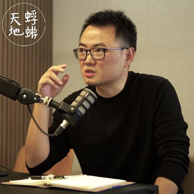 Episode 11: 商兆琦：大正浪漫与昭和疯狂、丸山真男、以及日本的战争责任