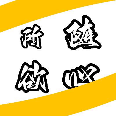 生活真疯狂！从催婚到职场压力，我的心路历程
