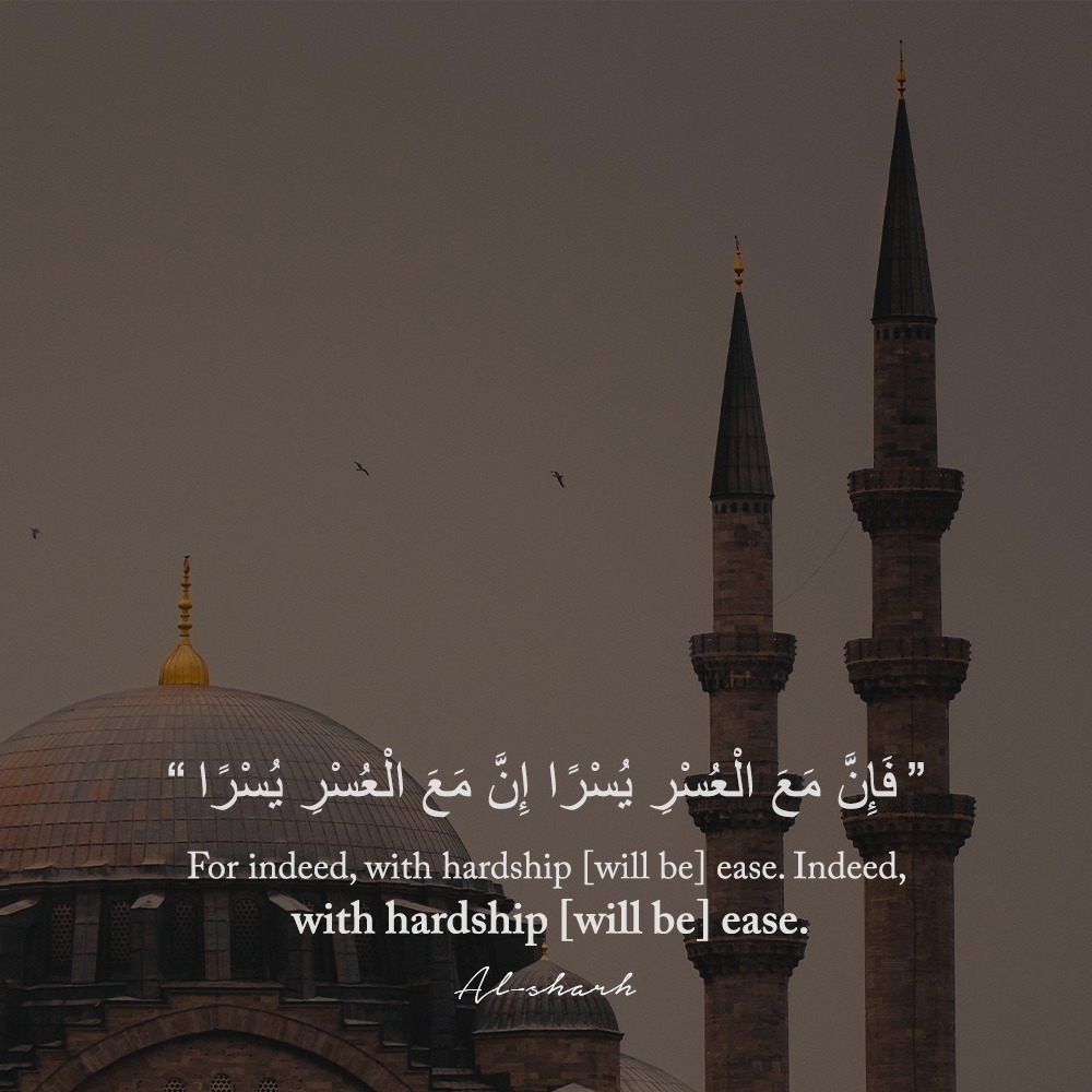 087 - Al-Ala