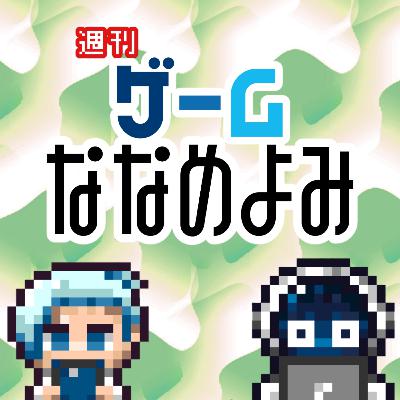 【2026/1/3】『龍が如く3』や『ぽこあポケモン』など!2026年発売のゲームをざっくりななめよみ! 【2026/1/3】『龍が如く3』や『ぽこあポケモン』など!2026年発売のゲームをざっくりななめよみ!
