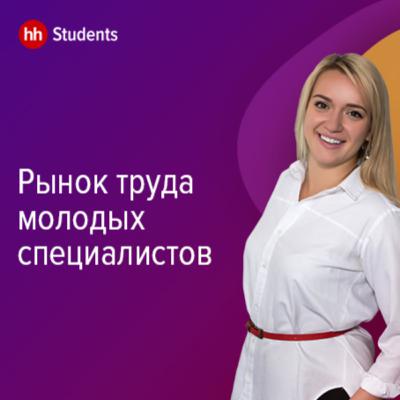 Время молодых: как устроиться на работу в строительную компанию Время молодых: как устроиться на работу в строительную компанию