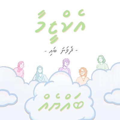 Eczema pt.2 Eczema pt.2