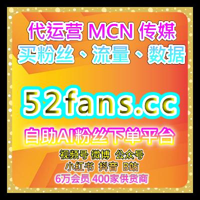 快速引流工具站优化粉丝增长路径,提高短视频内容曝光增强粉丝粘性 快速引流工具站优化粉丝增长路径,提高短视频内容曝光增强粉丝粘性