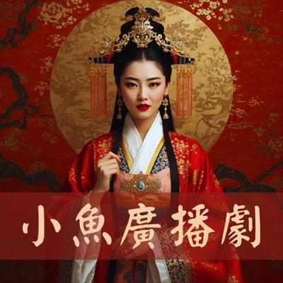 EP6：下痢奇謀(下)