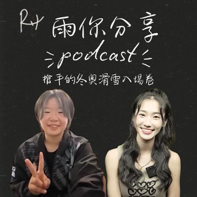 EP095I 搶手的冬奧滑雪入場卷 EP095I 搶手的冬奧滑雪入場卷