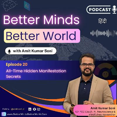 Episode 20 - All-Time Hidden Manifestation Secrets Episode 20 - All-Time Hidden Manifestation Secrets