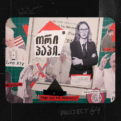 ორი პაპი ორი პაპი