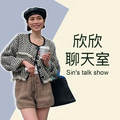 S1EP8 話速很快的二寶媽aka網模始祖小藍