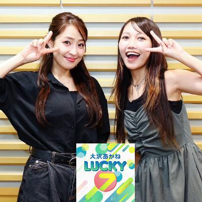 #22 今年メジャーデビュー10周年！井上苑子さん登場！
