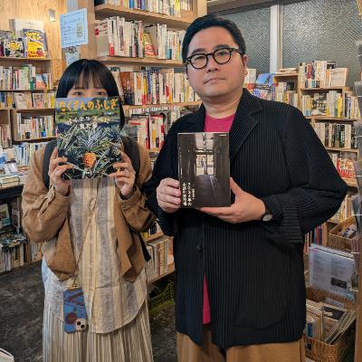 #185 "営み"の時間を想う話 #185 "営み"の時間を想う話