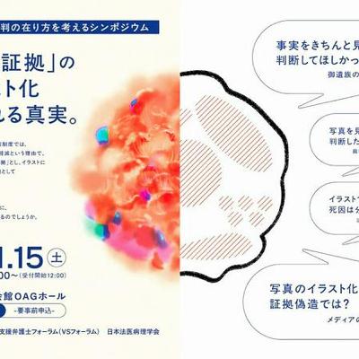 11月7日 19時の最新ニュース