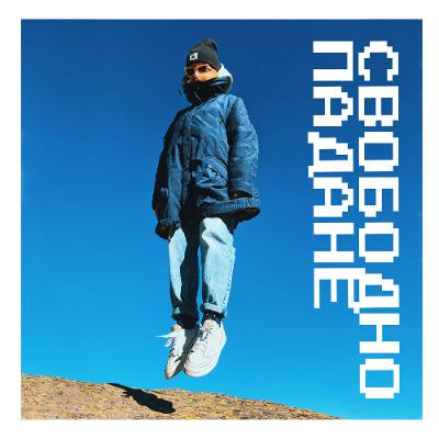 Епизод 92: Въпроси и отговори