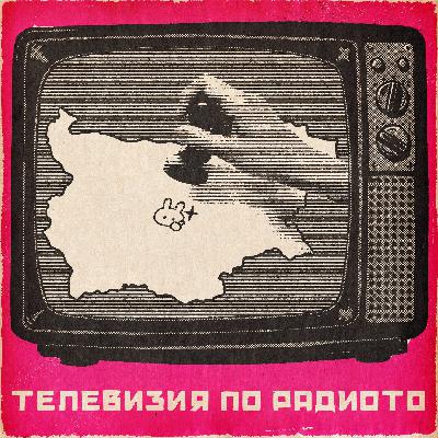 Анимационни герои