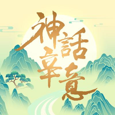 「神級」教學的料理SOP：來我跟你說，飛魚要這樣煮......