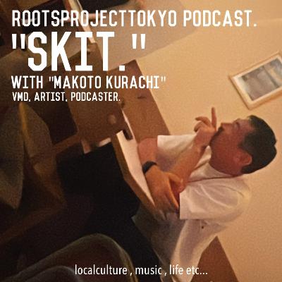 #123 MAKOTO KURACHI氏とポッキャス対談。