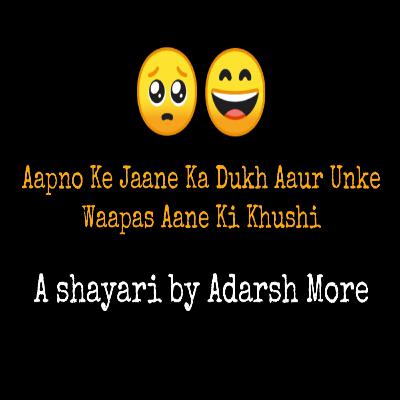 #Aapno Ke Jaane Ka Dukh Aaur Unke Waapas Aane Ki Khushi. #Aapno Ke Jaane Ka Dukh Aaur Unke Waapas Aane Ki Khushi.
