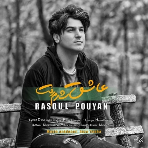 Rasoul-Pooyan-Ashegh-Shodam-Raft