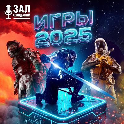 Игры: итоги года