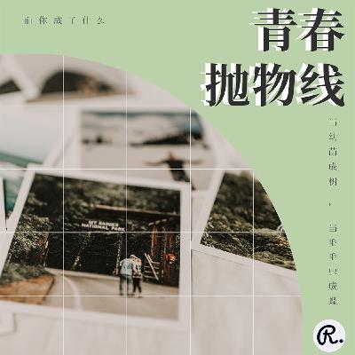 第二季：快乐制造机