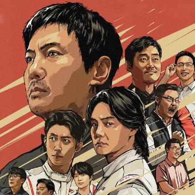 《飞驰人生3》领跑春节档预售 吕克贝松新作开画失利| 周报第41期 《飞驰人生3》领跑春节档预售 吕克贝松新作开画失利| 周报第41期