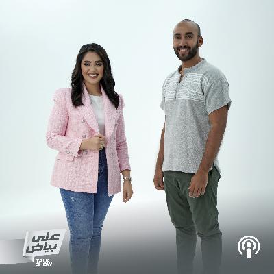 Rahalista - رحاليستا