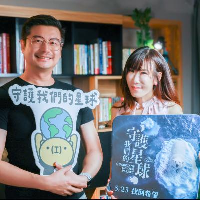 EP116：在無聲的南極大陸，聽見地球脈動的聲音——五座金鐘獎得主舒夢蘭，用鏡頭道出對藍色星球的愛