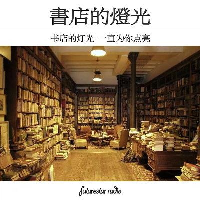 黑塞的信仰求索