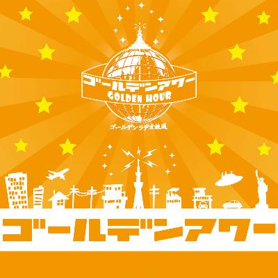 2023年12月8日「ちくちく」 2023年12月8日「ちくちく」