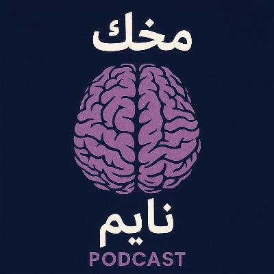 سلام بعد العاصفة