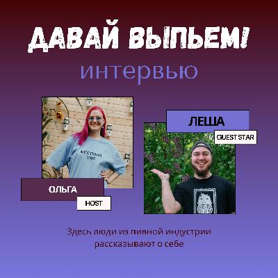 "Если говно - то самое лучшее": пивоварня Митра о рецептах пива с необычными ингредиентами