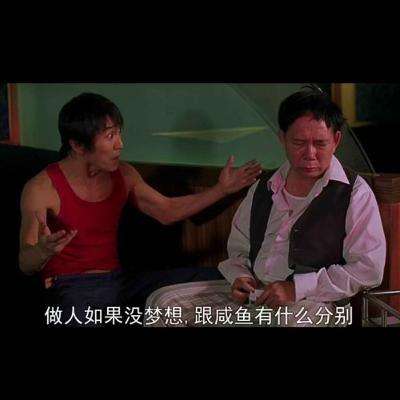 Ep.29 绿茶白莲黑木耳，画饼吃瓜打酱油——和食物有关的俚语