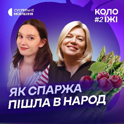 Що таке слоуфуд? Меню за законом Парето, сезонність як філософія їжі | рестораторка Майя Степова