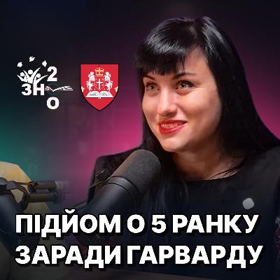 Як вирости з уроків за 10 грн до власного екзаменаційного центру?