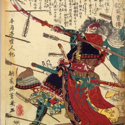 TA HIO (Tseng Tse 4-7) Sólo Lectura