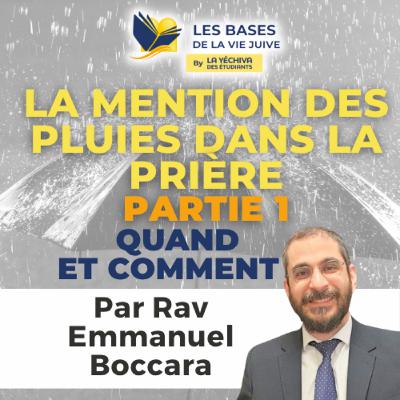 La mention des pluies dans la prière - 1e partie