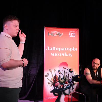 Харківські драматурги й композитор готують мюзикли за «Містом» Підмогильного та «Миною Мазайлом» Куліша