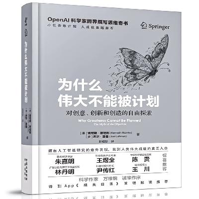 49：第十一章 案例研究2：目标和人工智能领域的探索