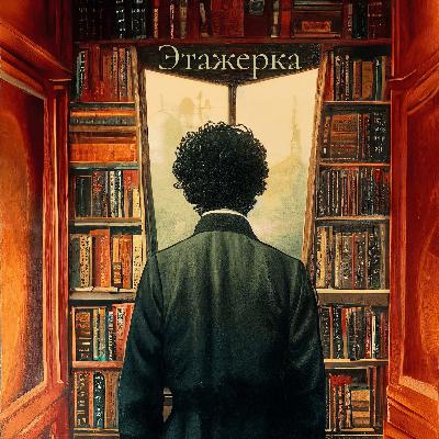 «И один в поле воин, если он - Чацкий». А.С. Грибоедов «Горе от ума»